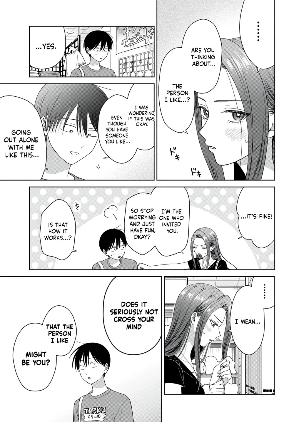 Gal Can’t Be Kind to Otaku!? Chapter 98 page 7 - Chapter 98: Otaku & Gyaru & The Second Confession
