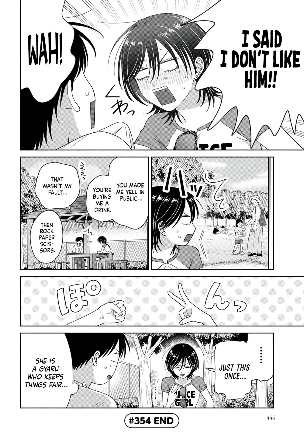 Gal Can’t Be Kind to Otaku!? Chapter 99 page 4 - Chapter 99: Otaku & Gyaru & Views on Love
