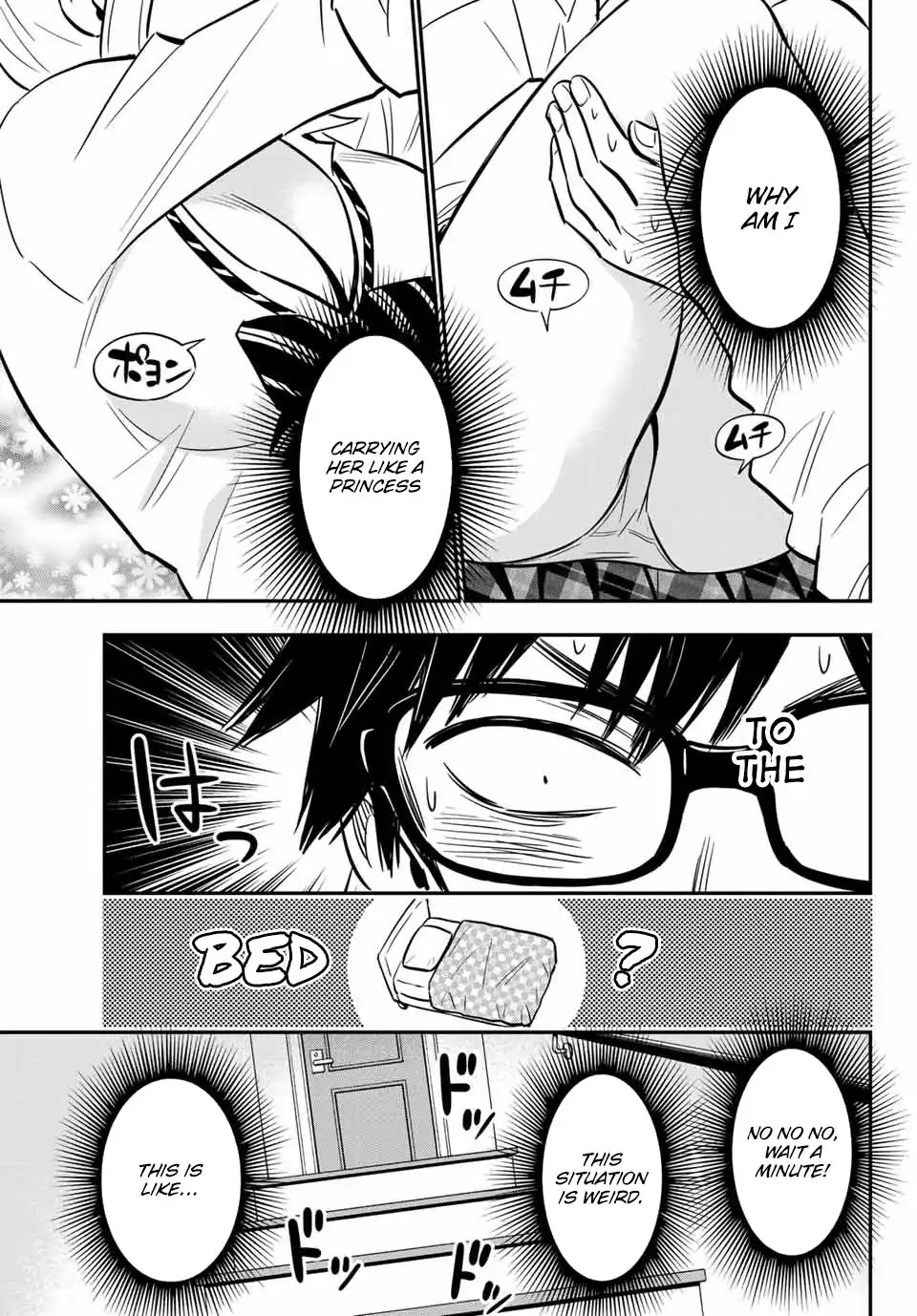 Gal☆Clea! Chapter 1 page 16 - Chapter 1: I'm Bad with Gals! (Part 1)
