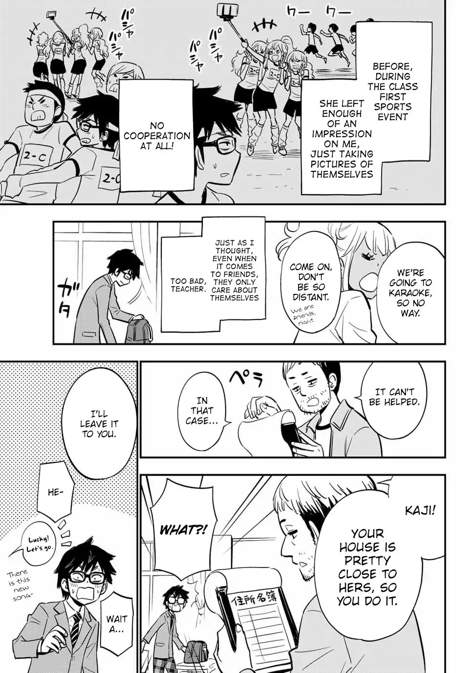 Gal☆Clea! Chapter 1 page 6 - Chapter 1: I'm Bad with Gals! (Part 1)
