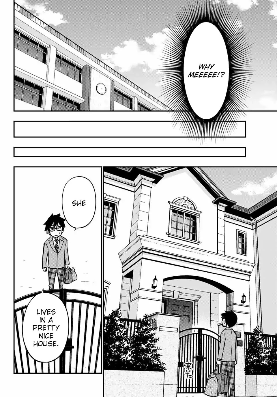 Gal☆Clea! Chapter 1 page 7 - Chapter 1: I'm Bad with Gals! (Part 1)