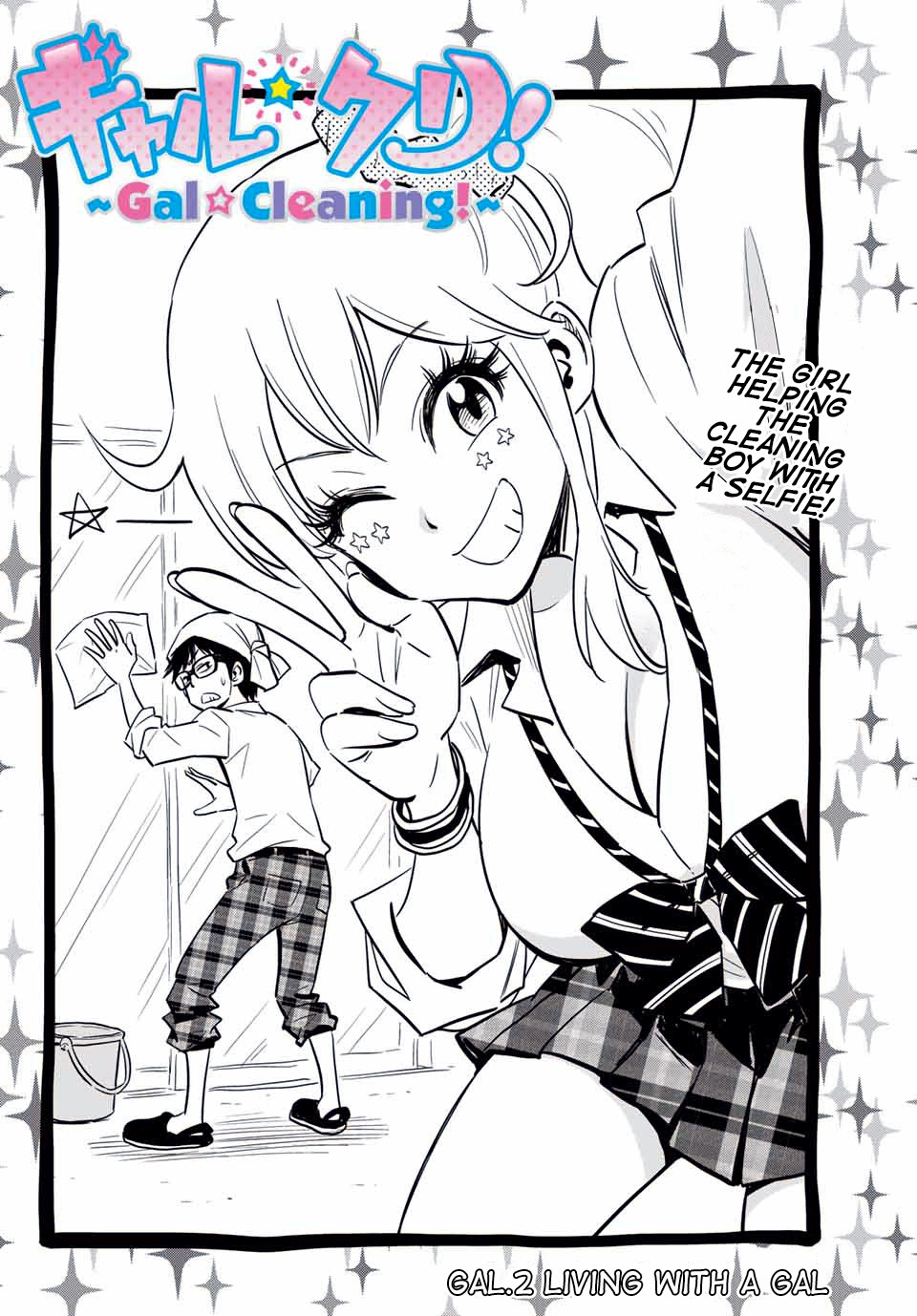 Gal☆Clea! Chapter 2 page 2 - Chapter 2: Living with a Gal