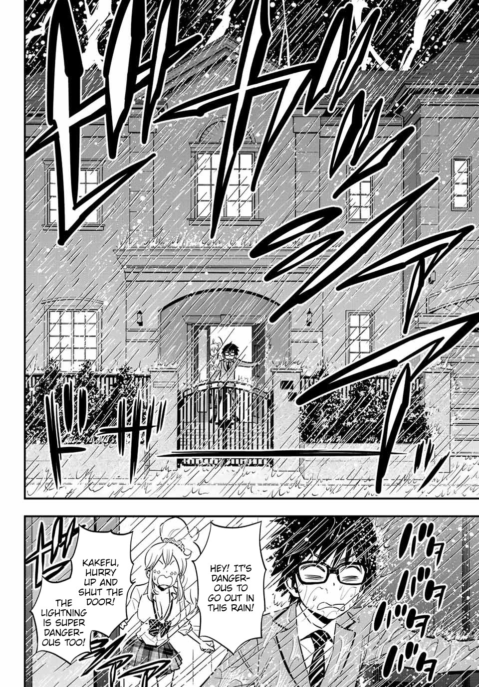 Gal☆Clea! Chapter 2 page 8 - Chapter 2: Living with a Gal