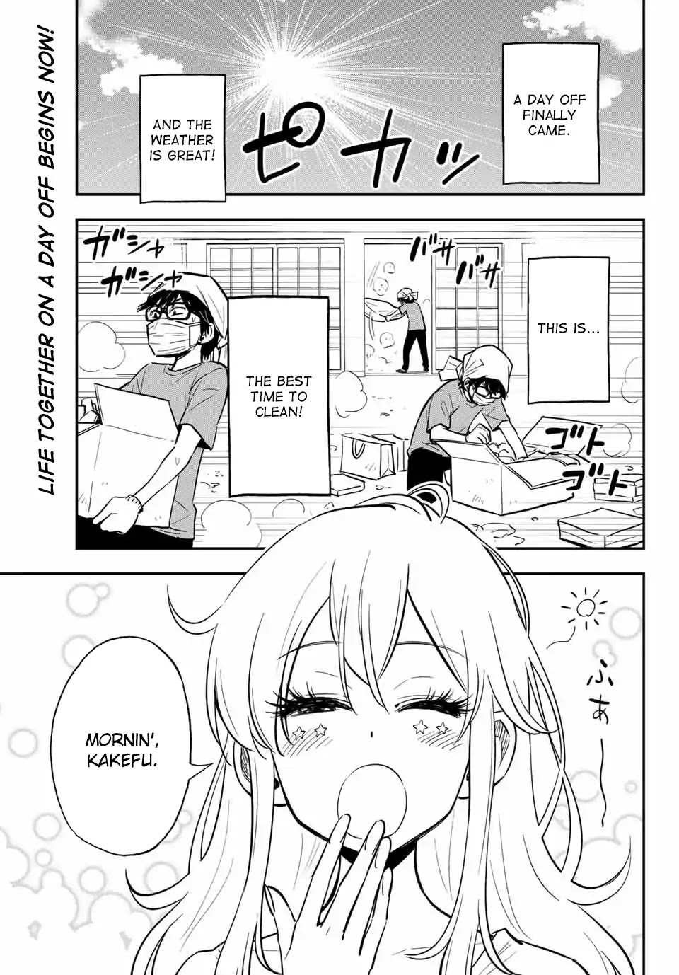 Gal☆Clea! Chapter 6 page 1 - Chapter 6: The Gal That Changes Clothes at Shibuya?!