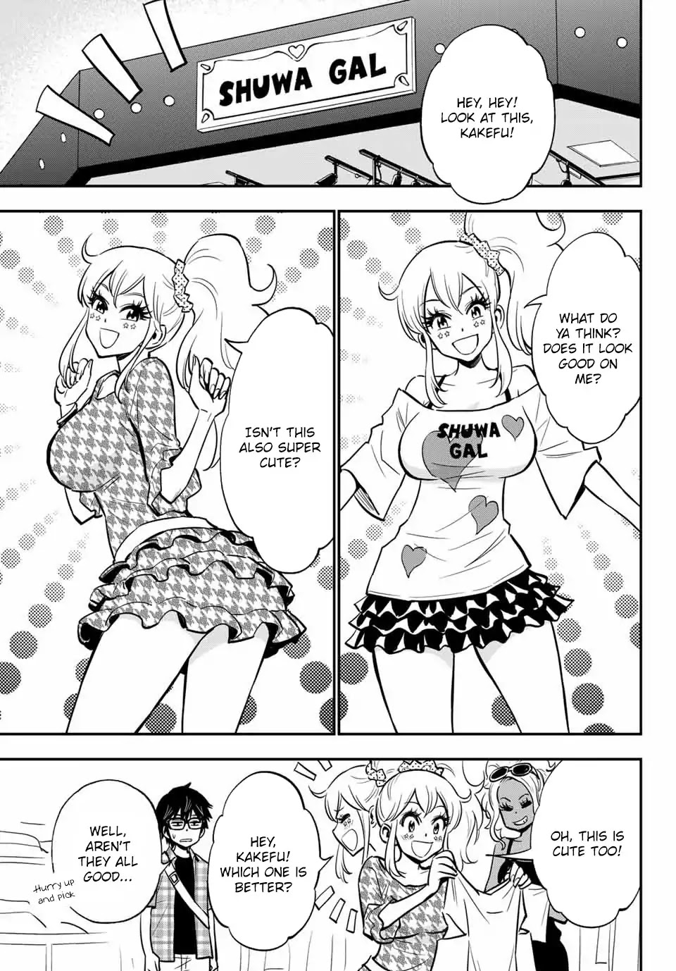 Gal☆Clea! Chapter 6 page 7 - Chapter 6: The Gal That Changes Clothes at Shibuya?!