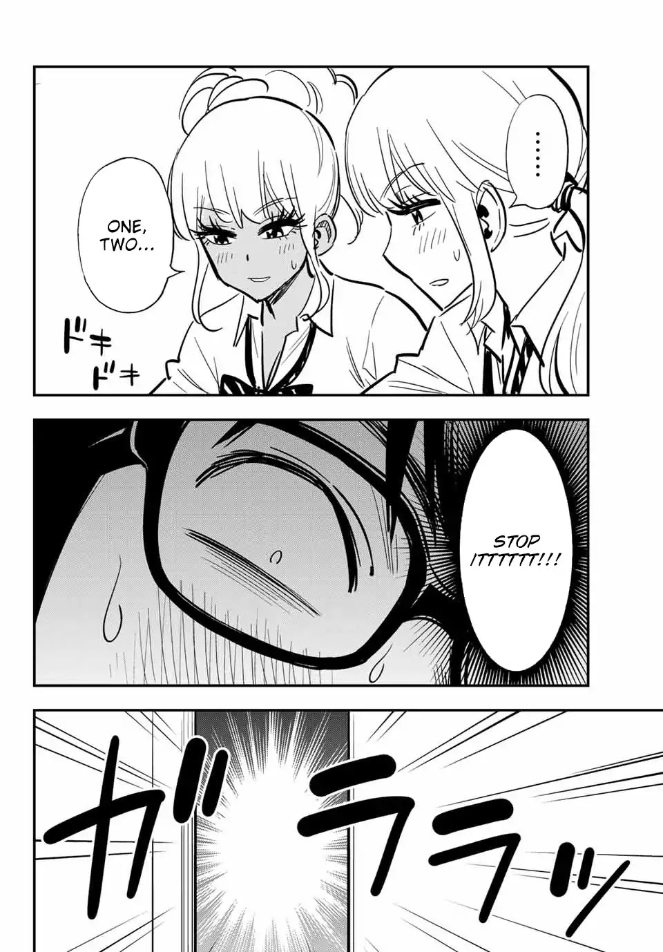 Gal☆Clea! Chapter 8.92 page 4 - Chapter 8.92: The Class with the Pantyless Gal (6)