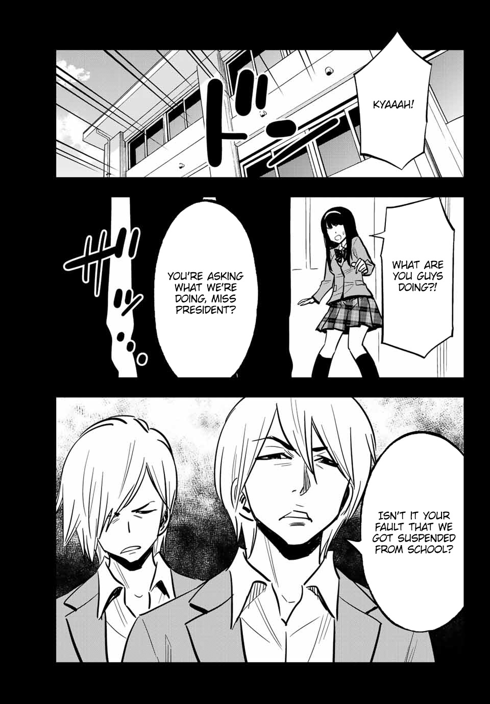 Gal☆Clea! Chapter 8.94 page 3 - Chapter 8.94: Kaede Tokimura’s Memories