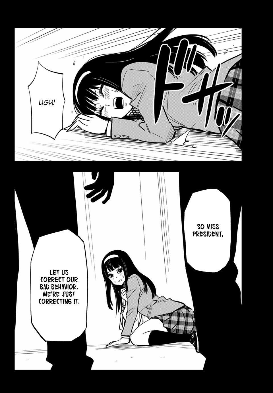 Gal☆Clea! Chapter 8.94 page 8 - Chapter 8.94: Kaede Tokimura’s Memories