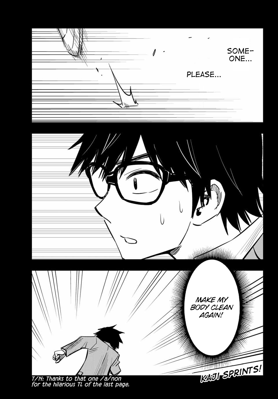 Gal☆Clea! Chapter 8.96 page 13 - Chapter 8.96: Kaede Tokimura’s Memories (3)