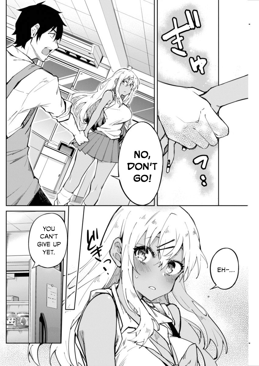 Gal Gohan Chapter 1 page 17 - Chapter 1: Handmade Cookies