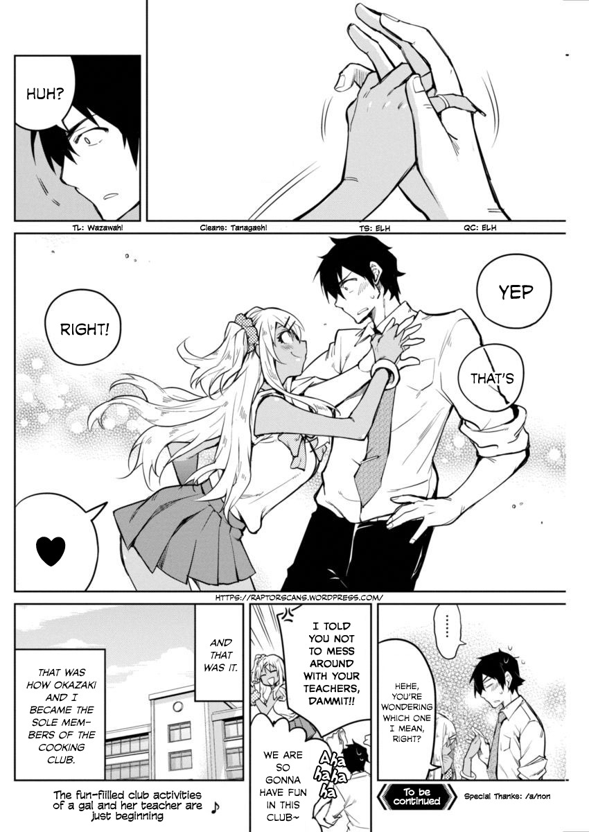 Gal Gohan Chapter 1 page 31 - Chapter 1: Handmade Cookies