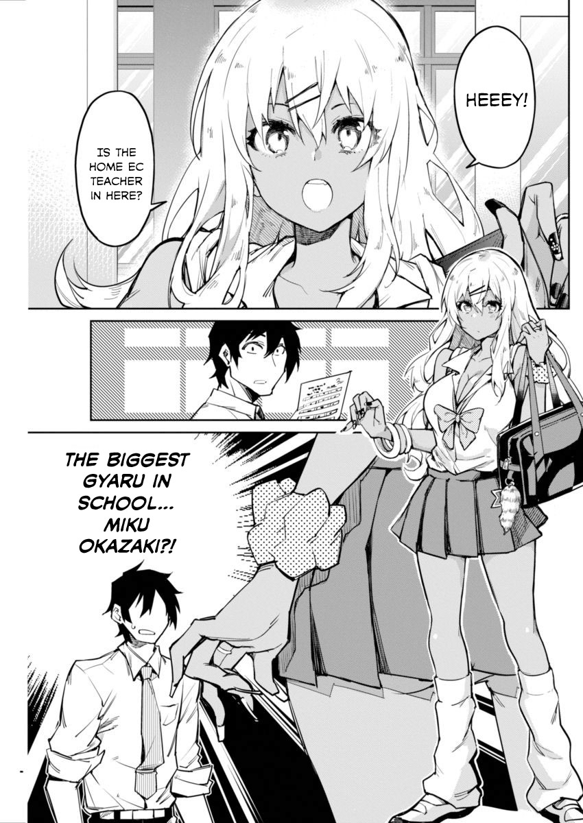 Gal Gohan Chapter 1 page 4 - Chapter 1: Handmade Cookies