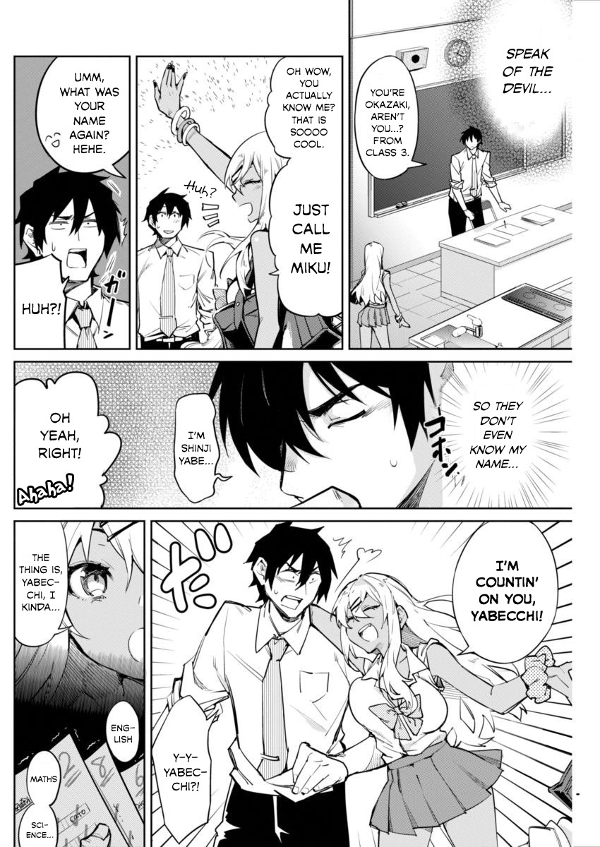 Gal Gohan Chapter 1 page 5 - Chapter 1: Handmade Cookies
