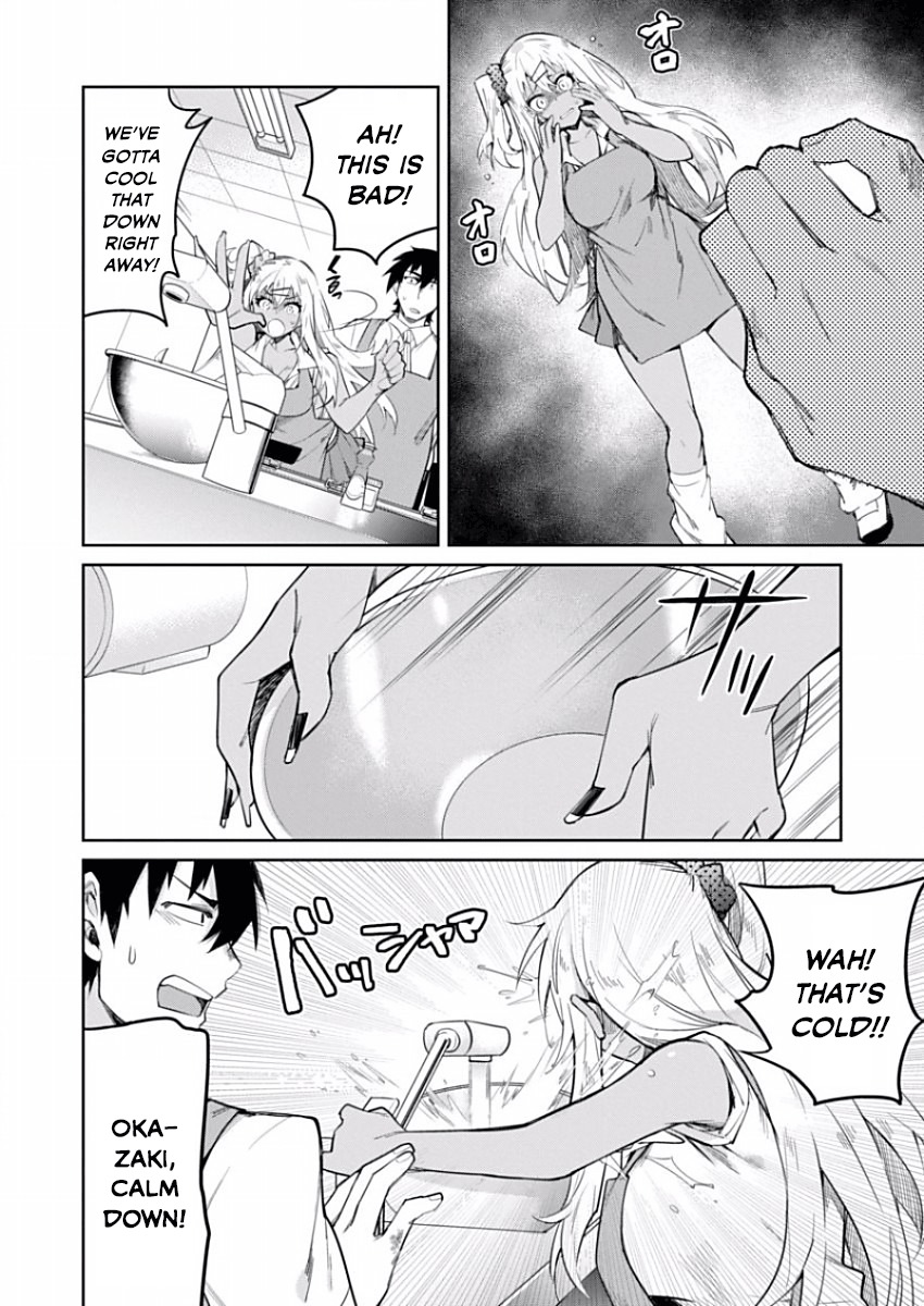Gal Gohan Chapter 10 page 13 - Chapter 10: Red Hot Fried Rice