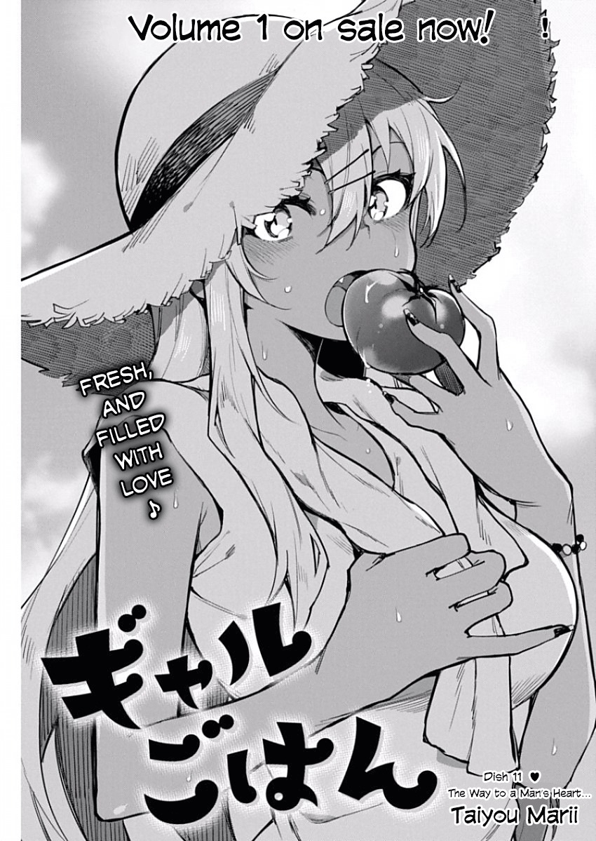 Gal Gohan Chapter 11 page 1 - Chapter 11: The Way to a Man's Heart...