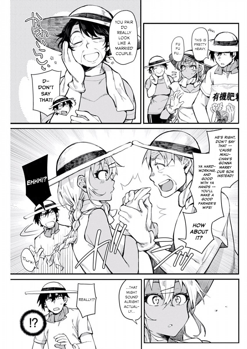 Gal Gohan Chapter 11 page 11 - Chapter 11: The Way to a Man's Heart...