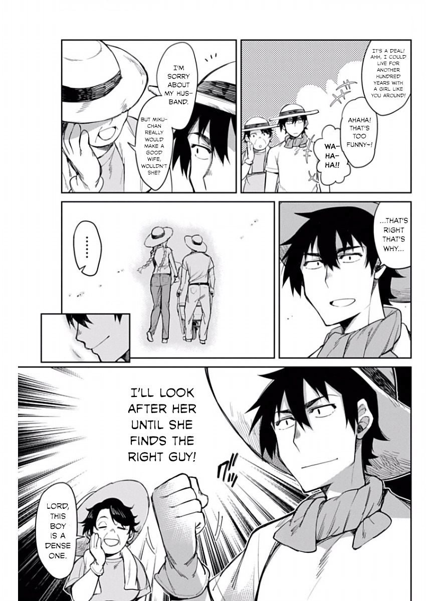 Gal Gohan Chapter 11 page 13 - Chapter 11: The Way to a Man's Heart...