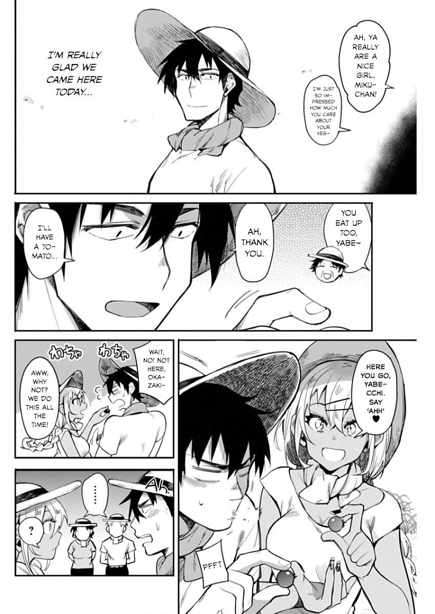 Gal Gohan Chapter 11 page 16 - Chapter 11: The Way to a Man's Heart...