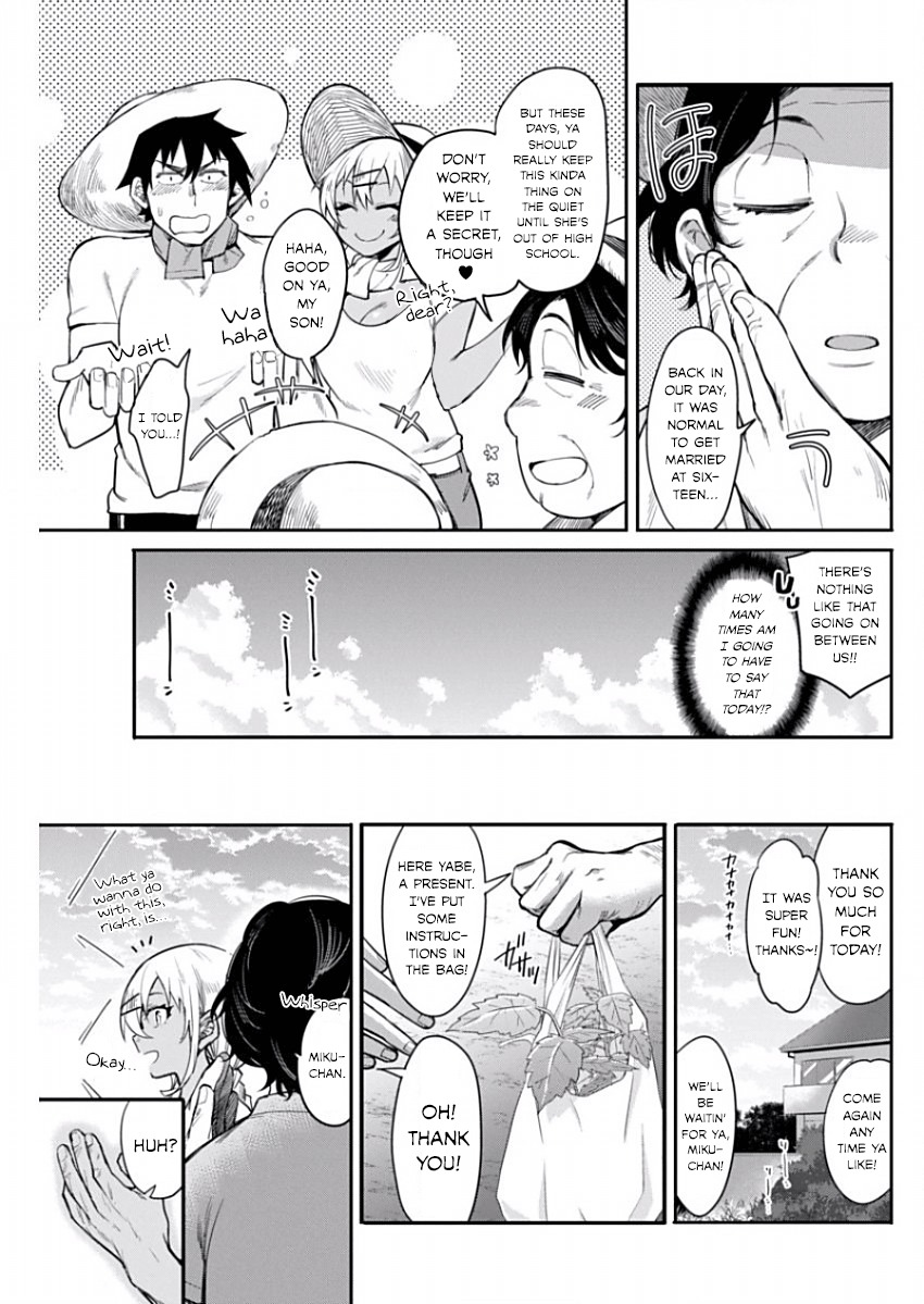 Gal Gohan Chapter 11 page 17 - Chapter 11: The Way to a Man's Heart...