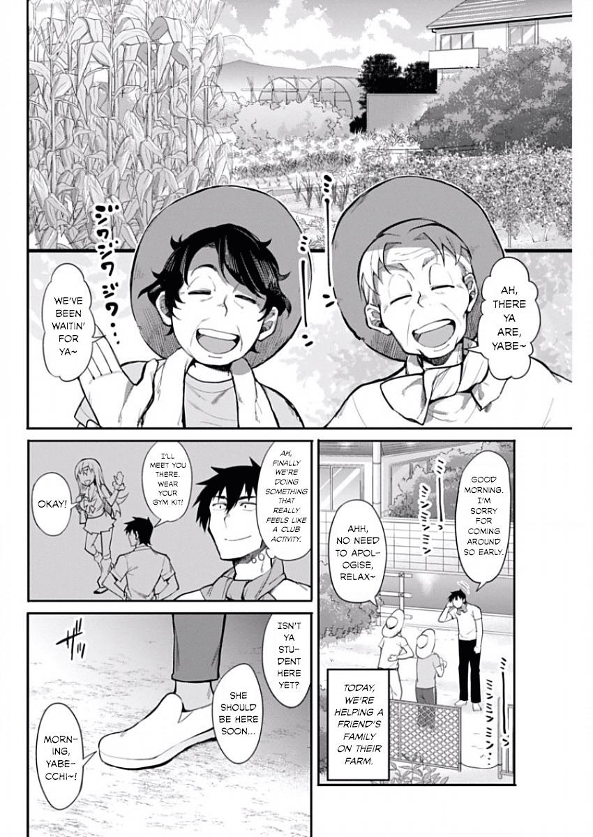 Gal Gohan Chapter 11 page 2 - Chapter 11: The Way to a Man's Heart...