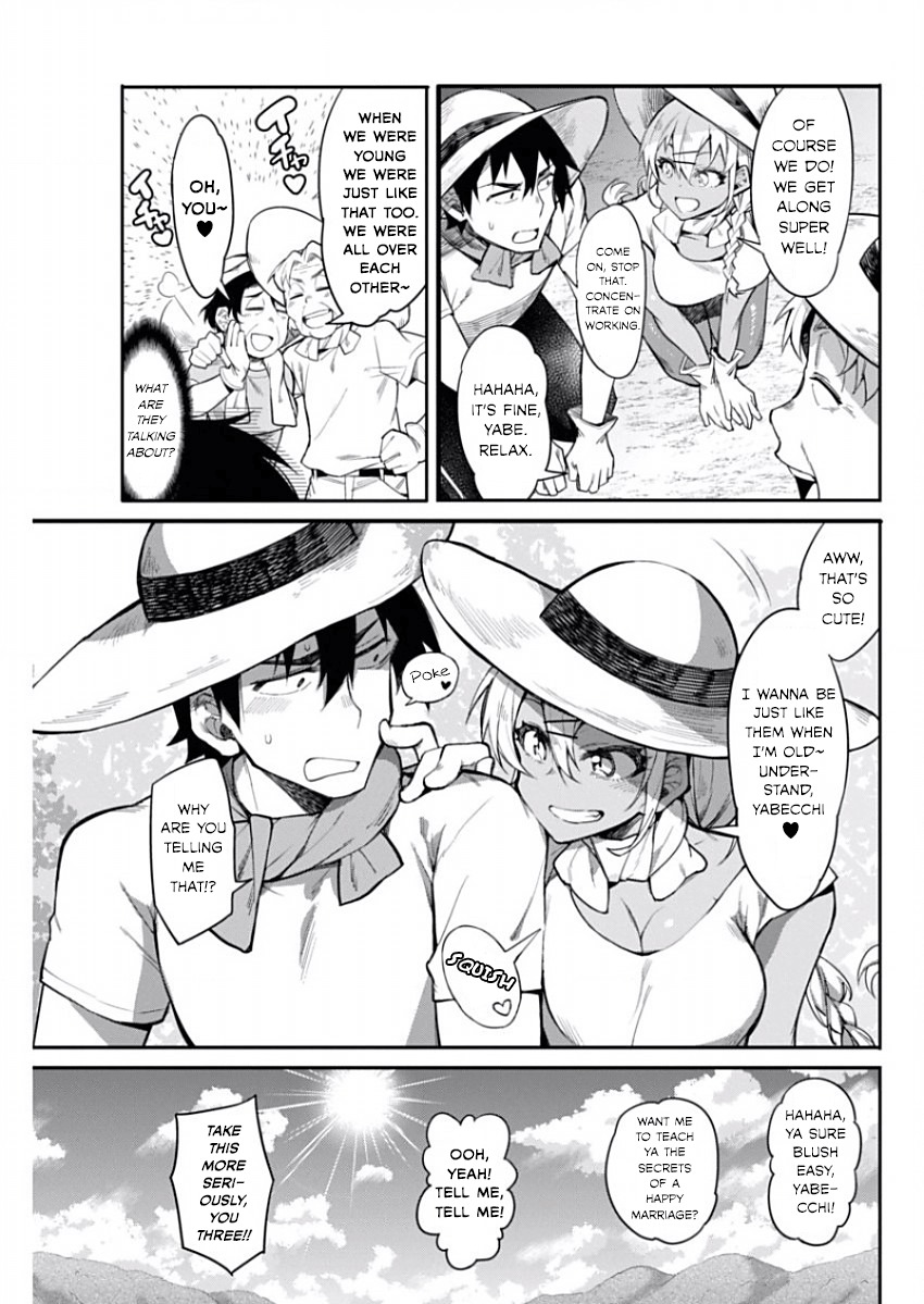 Gal Gohan Chapter 11 page 7 - Chapter 11: The Way to a Man's Heart...