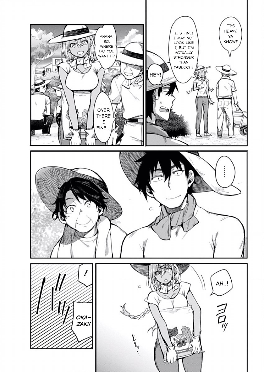 Gal Gohan Chapter 11 page 9 - Chapter 11: The Way to a Man's Heart...