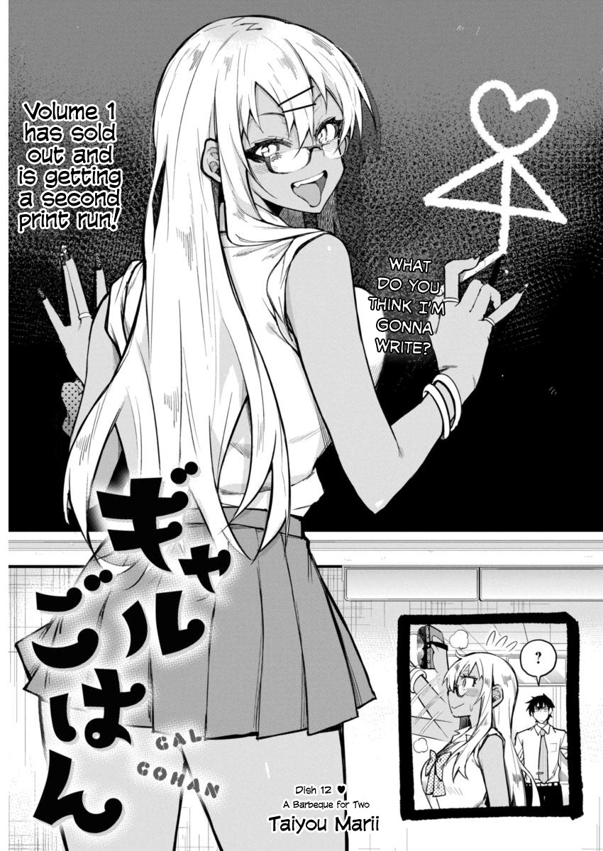 Gal Gohan Chapter 12 page 1 - Chapter 12: A Barbecue for Two