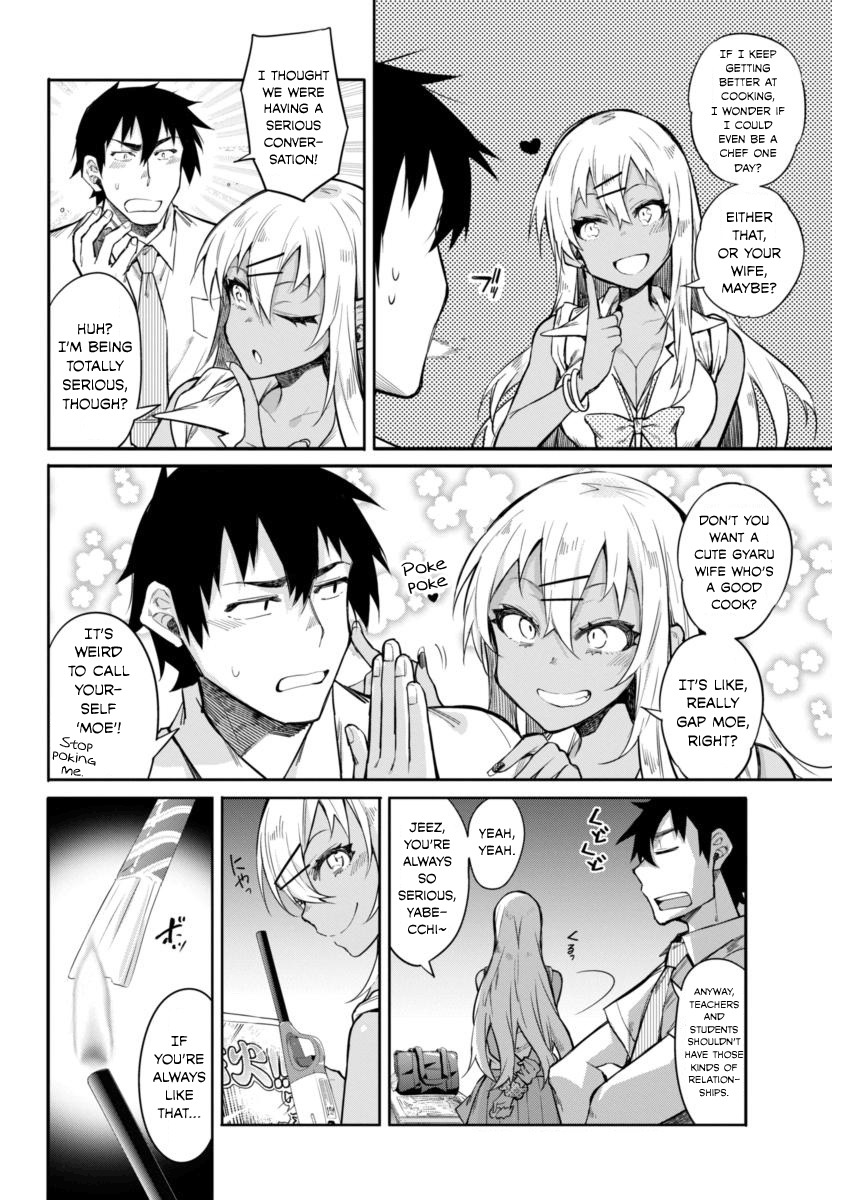 Gal Gohan Chapter 12 page 12 - Chapter 12: A Barbecue for Two
