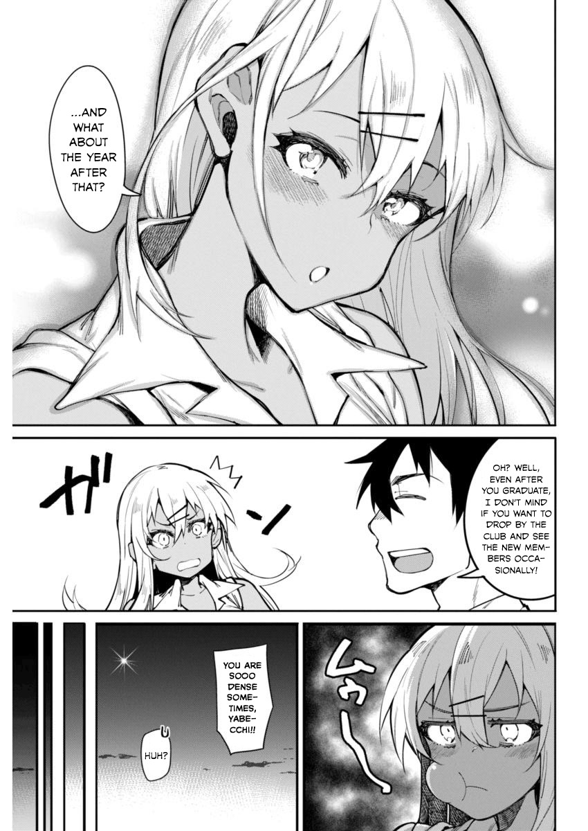 Gal Gohan Chapter 12 page 17 - Chapter 12: A Barbecue for Two