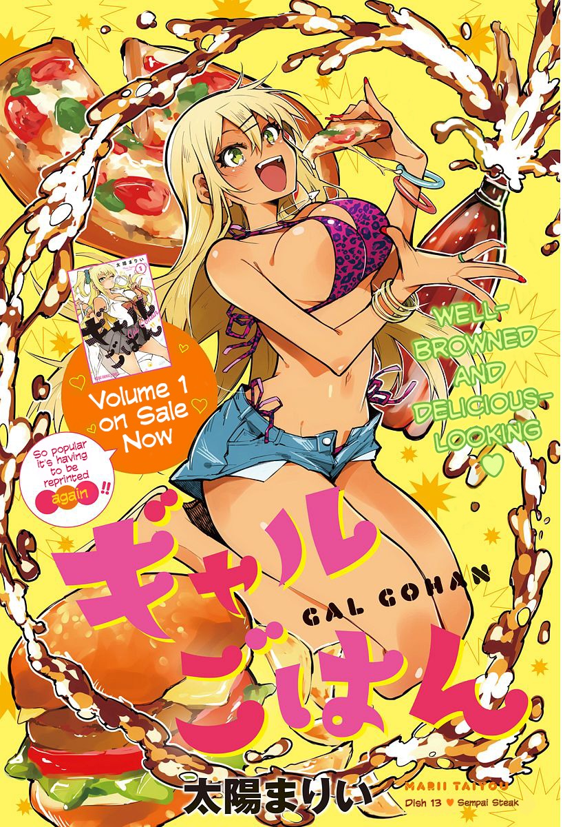 Gal Gohan Chapter 13 page 1 - Chapter 13: Sempai Steak