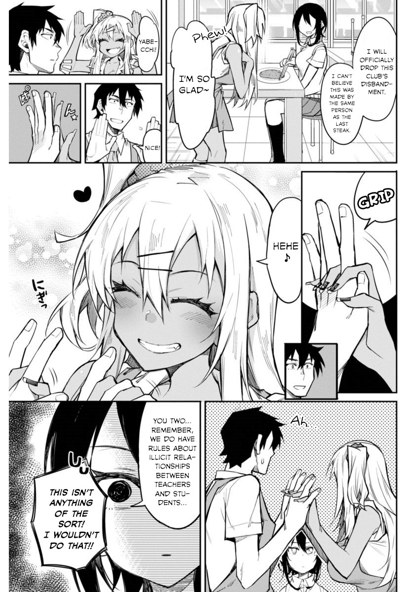 Gal Gohan Chapter 14 page 3 - Chapter 14: A Secret Lunchbox