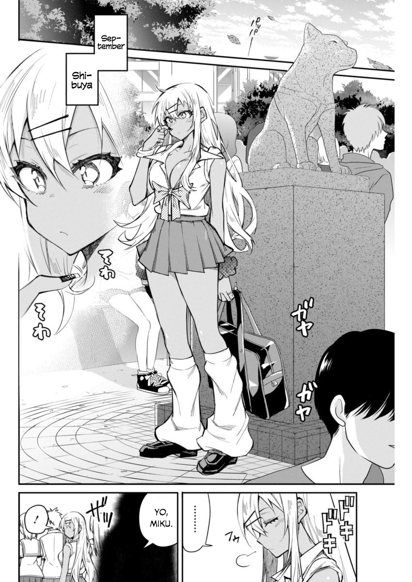 Gal Gohan Chapter 15 page 2 - Chapter 15: One Cool Senpai