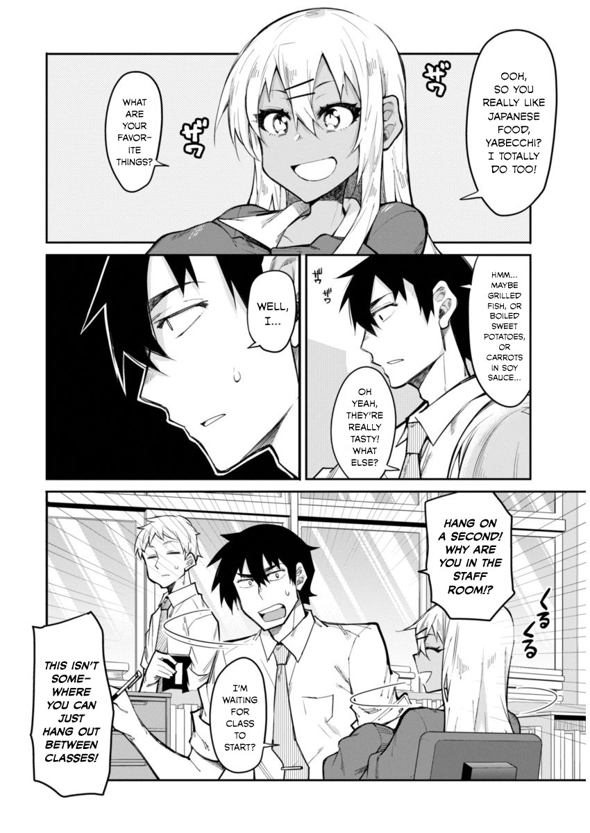 Gal Gohan Chapter 16 page 2 - Chapter 16: A Dreamy Lunchbox