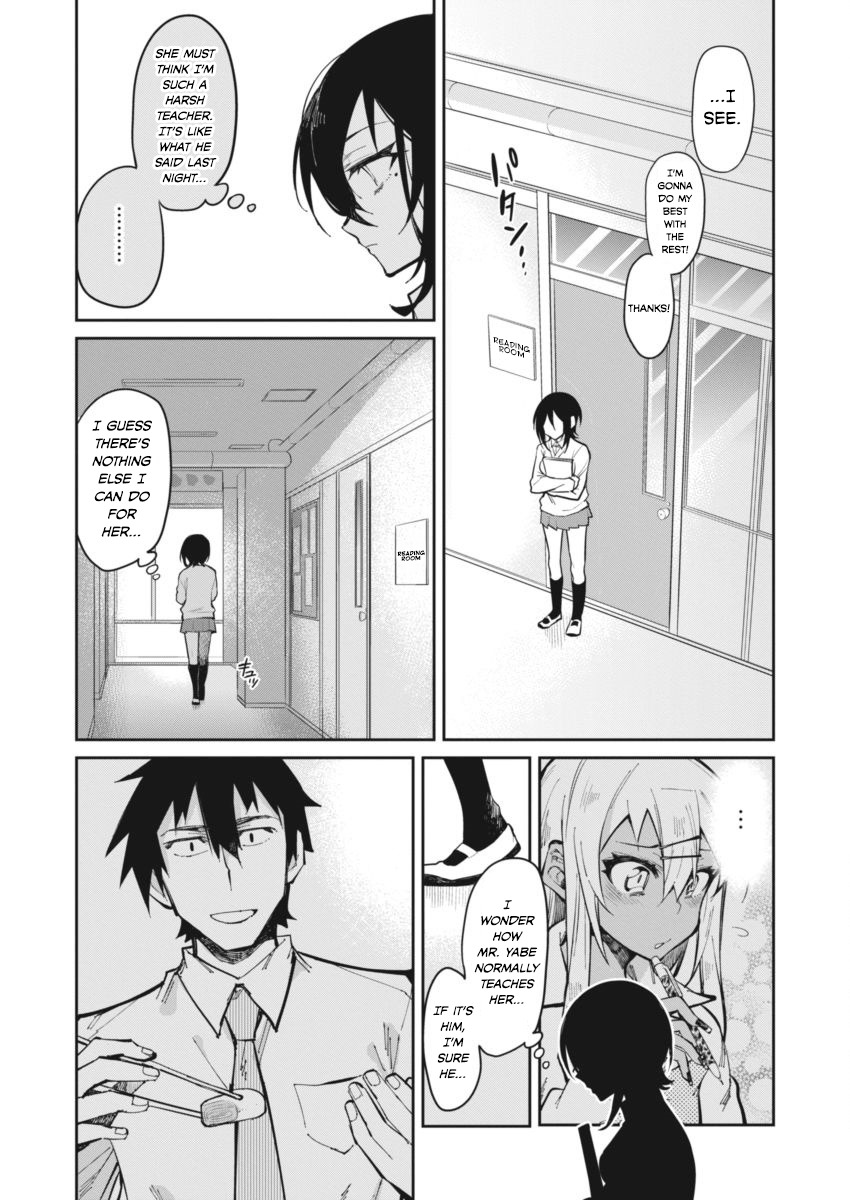 Gal Gohan Chapter 18 page 11 - Chapter 18: Senpai's Lesson