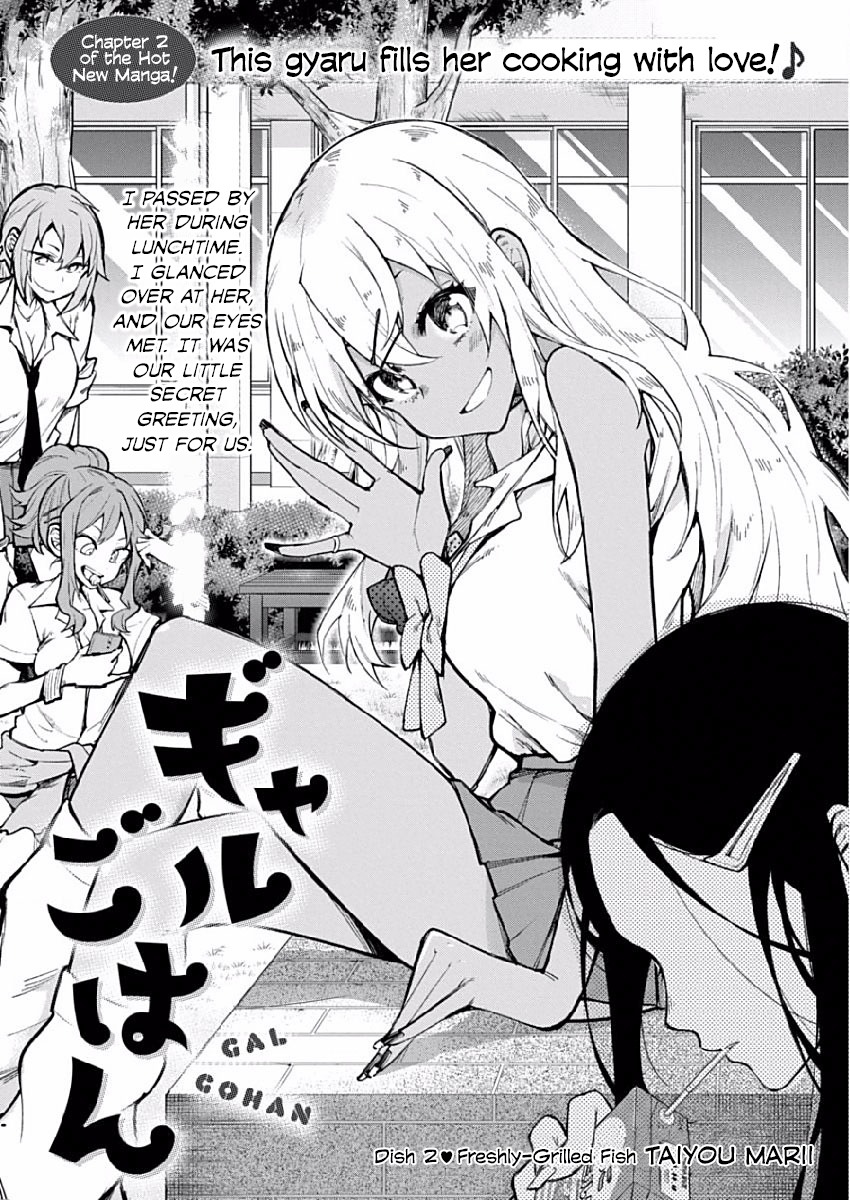 Gal Gohan Chapter 2 page 1 - Chapter 2: Freshly-Grilled Fish