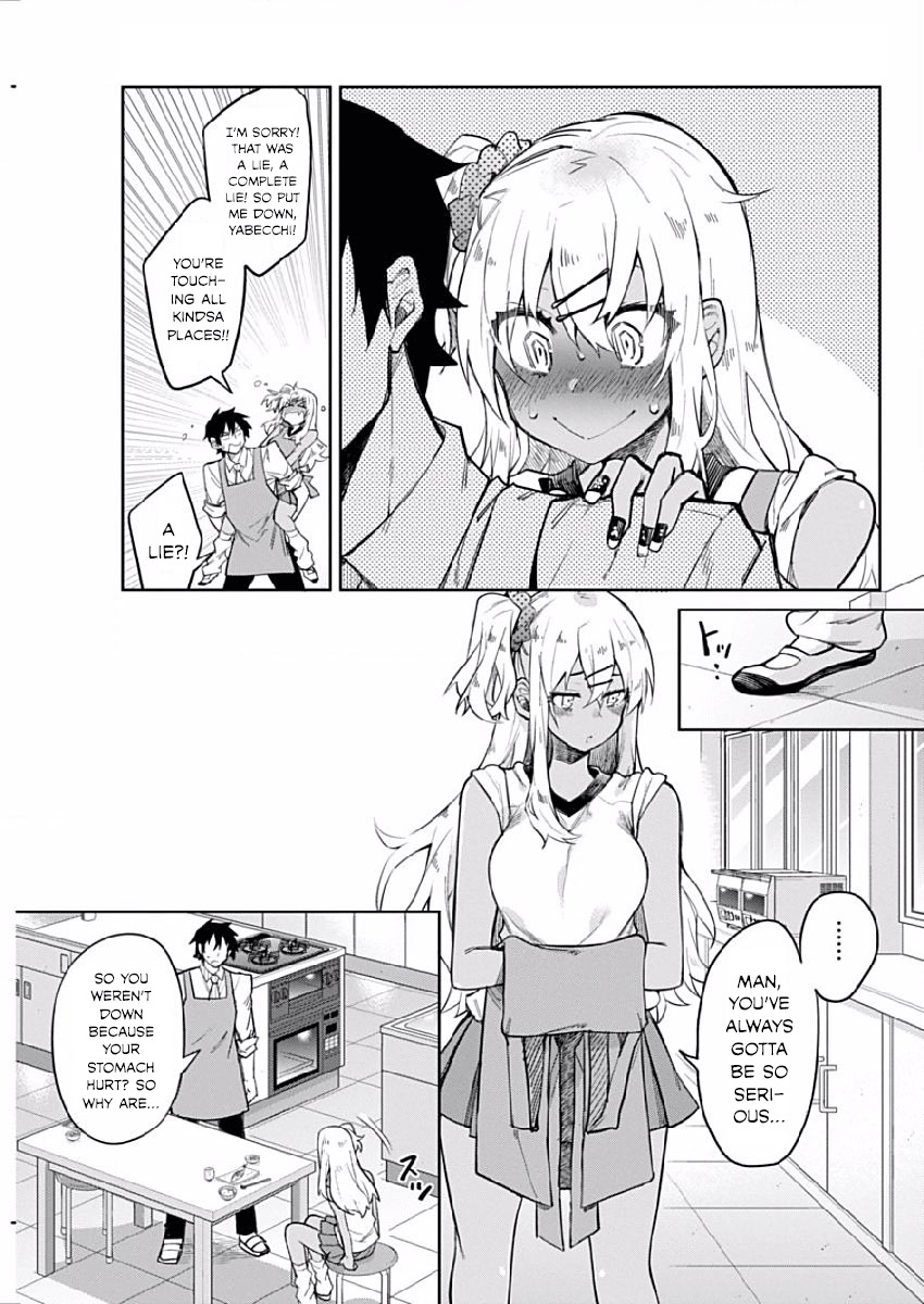 Gal Gohan Chapter 2 page 13 - Chapter 2: Freshly-Grilled Fish