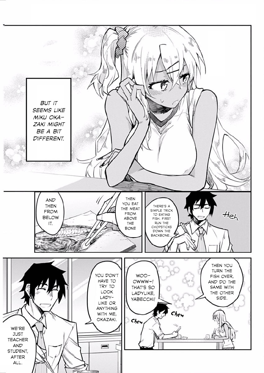 Gal Gohan Chapter 2 page 17 - Chapter 2: Freshly-Grilled Fish