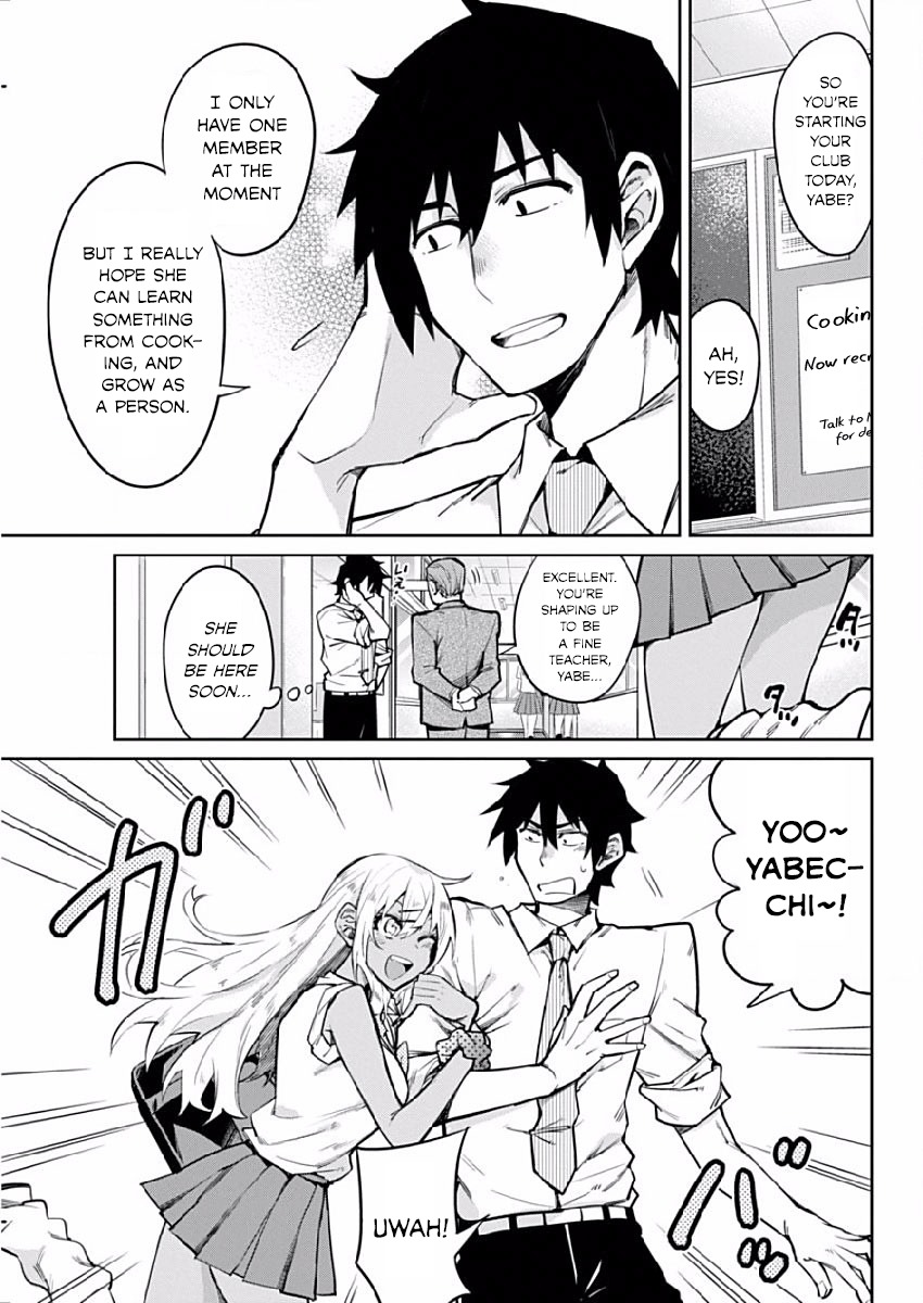 Gal Gohan Chapter 2 page 3 - Chapter 2: Freshly-Grilled Fish