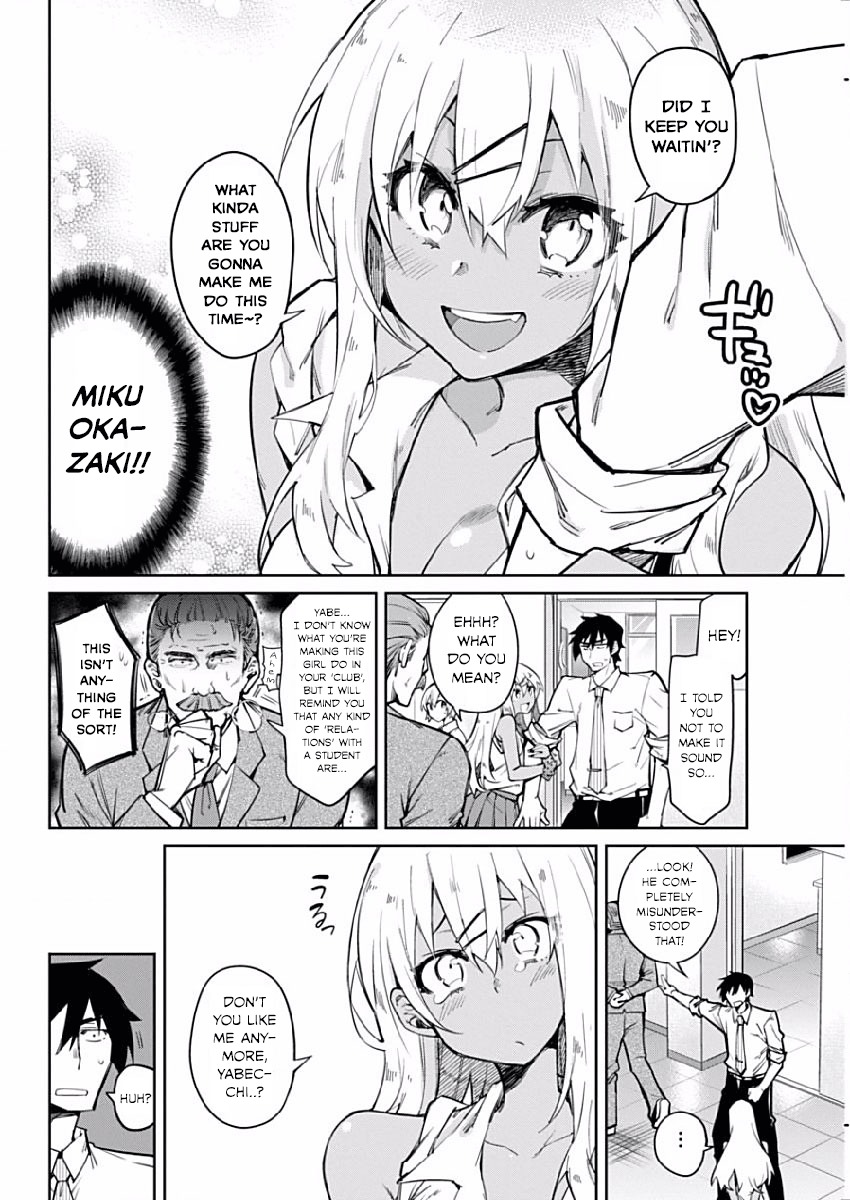 Gal Gohan Chapter 2 page 4 - Chapter 2: Freshly-Grilled Fish