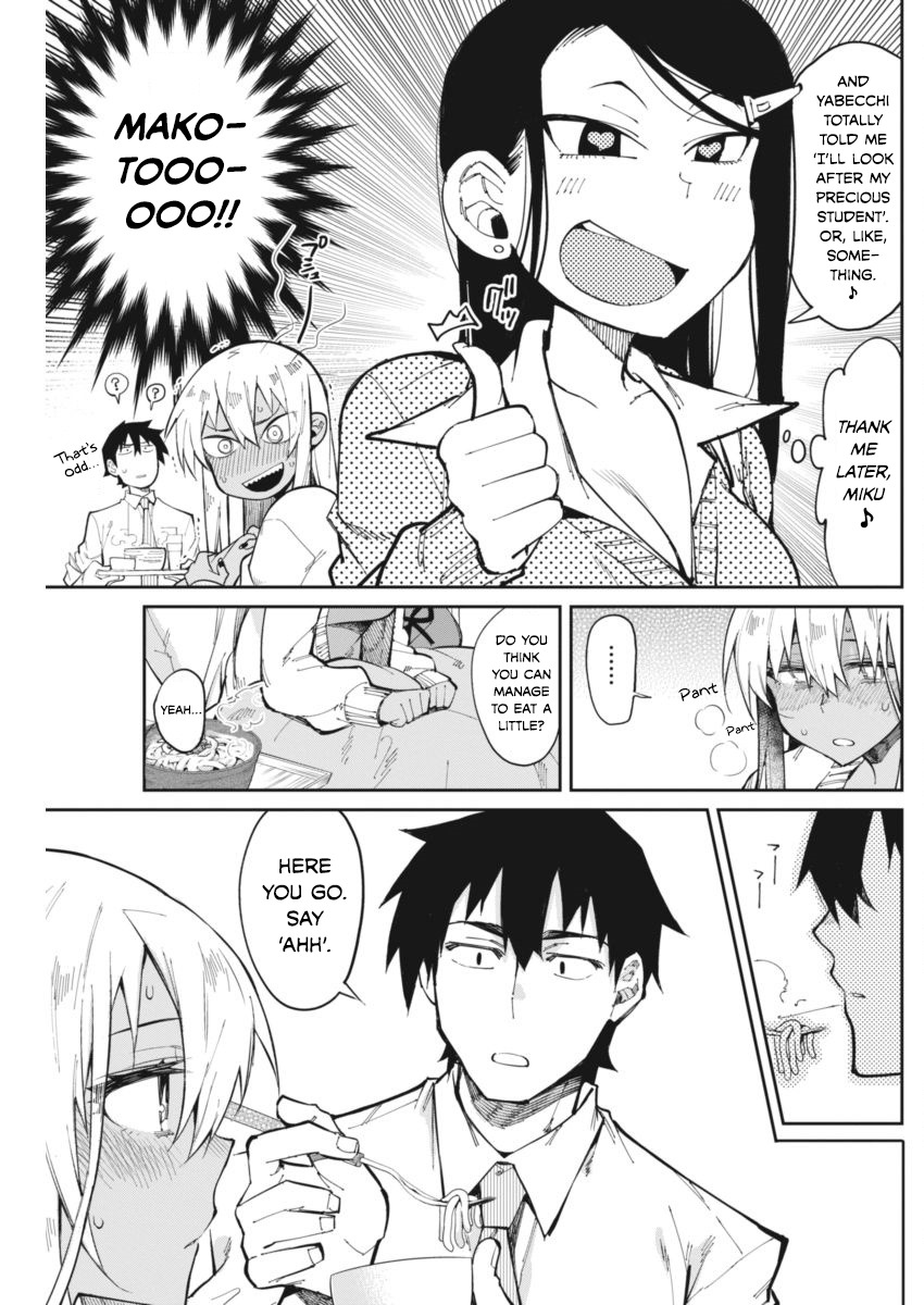 Gal Gohan Chapter 20 page 11 - Chapter 20: The Udon of Understanding