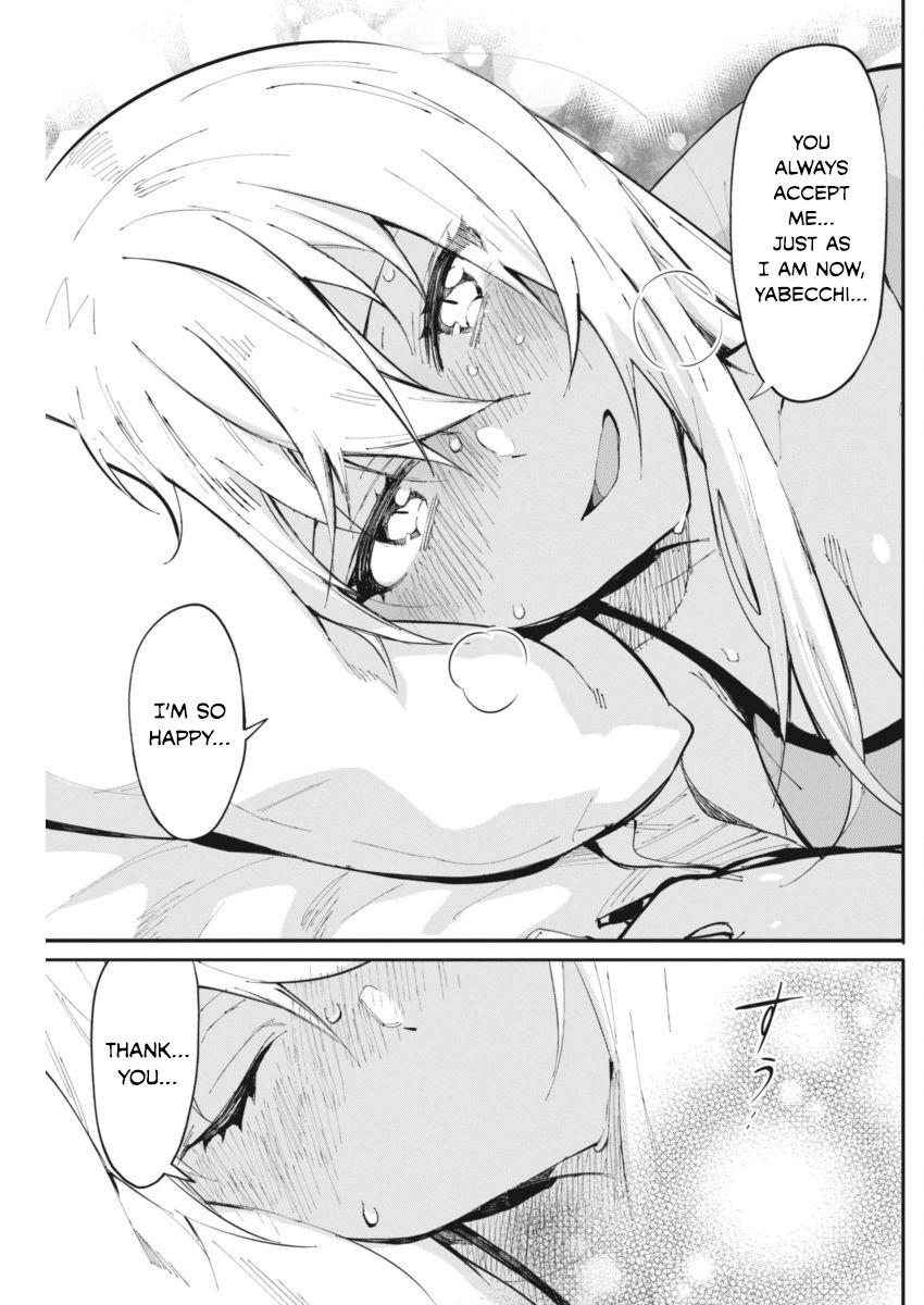 Gal Gohan Chapter 20 page 17 - Chapter 20: The Udon of Understanding
