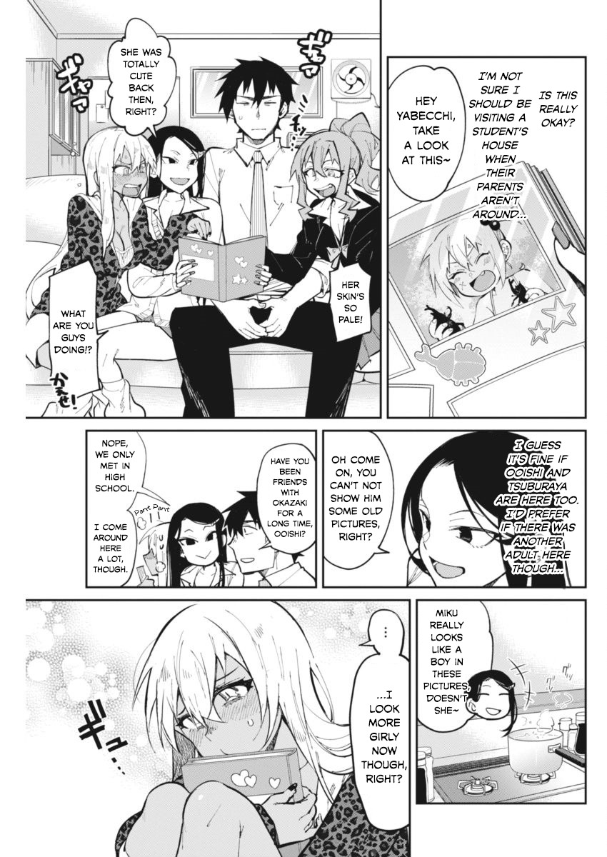 Gal Gohan Chapter 20 page 5 - Chapter 20: The Udon of Understanding