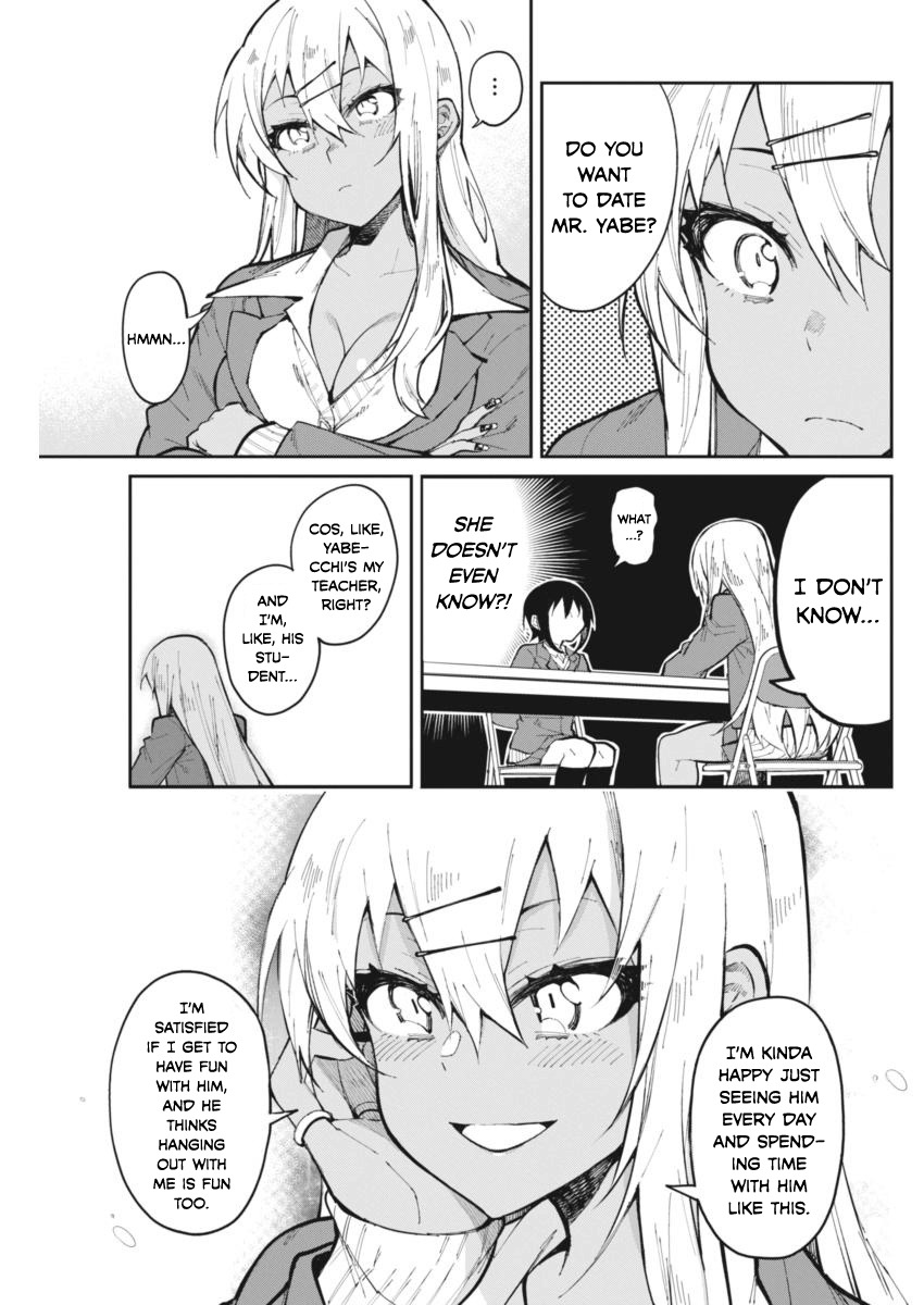 Gal Gohan Chapter 21 page 5 - Chapter 21: Hot and Spicy Curry
