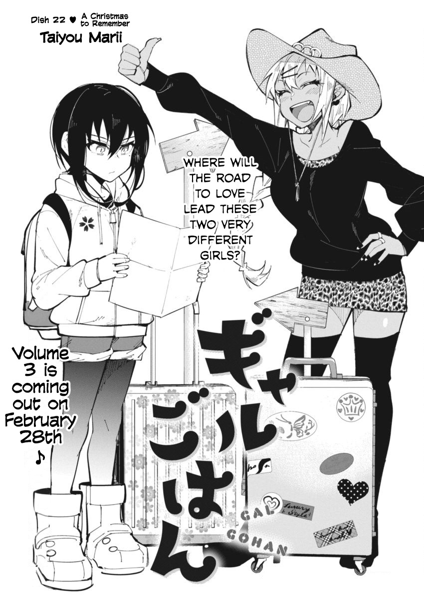 Gal Gohan Chapter 22 page 1 - Chapter 22: A Christmas to Remember