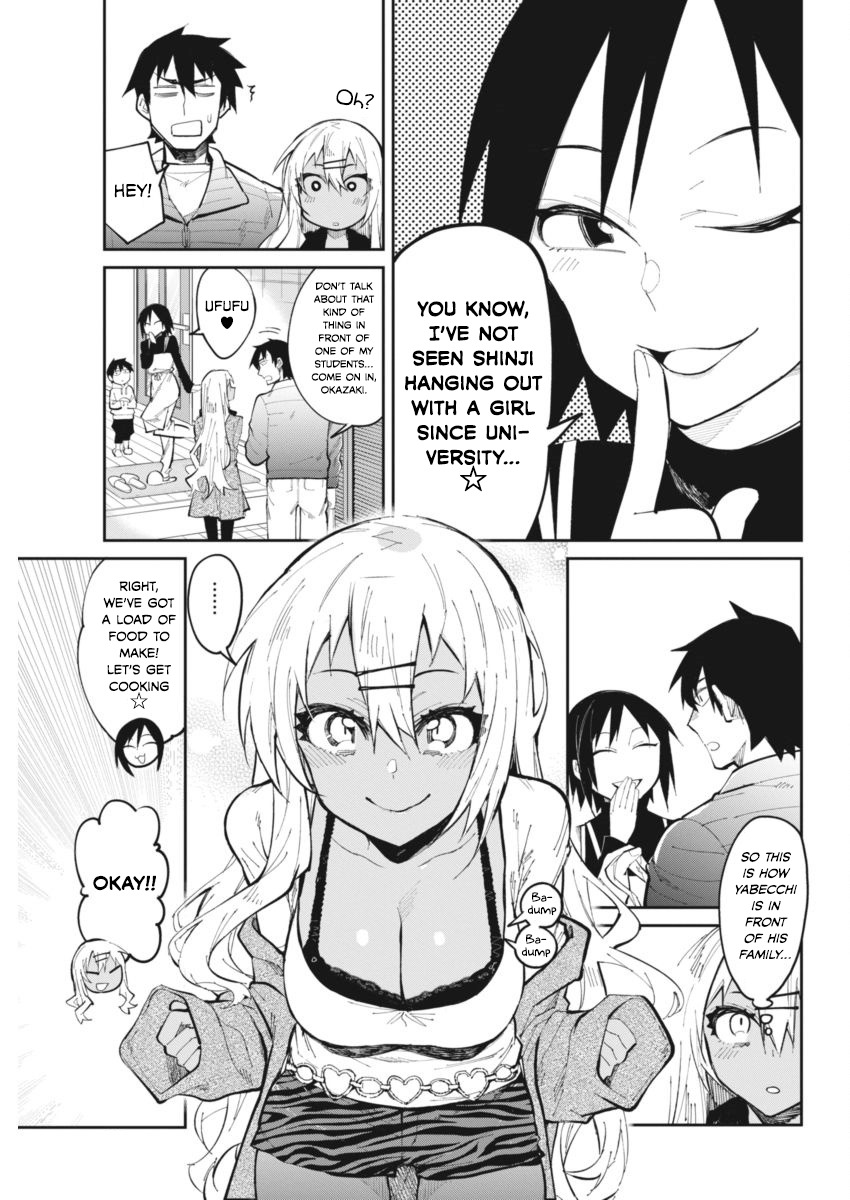 Gal Gohan Chapter 22 page 5 - Chapter 22: A Christmas to Remember