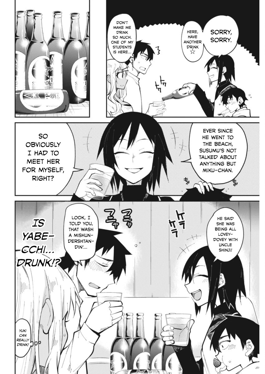 Gal Gohan Chapter 22 page 8 - Chapter 22: A Christmas to Remember