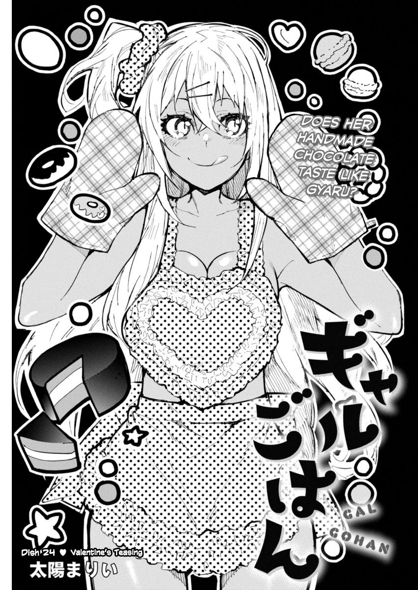 Gal Gohan Chapter 24 page 1 - Chapter 24: Valentine's Teasing