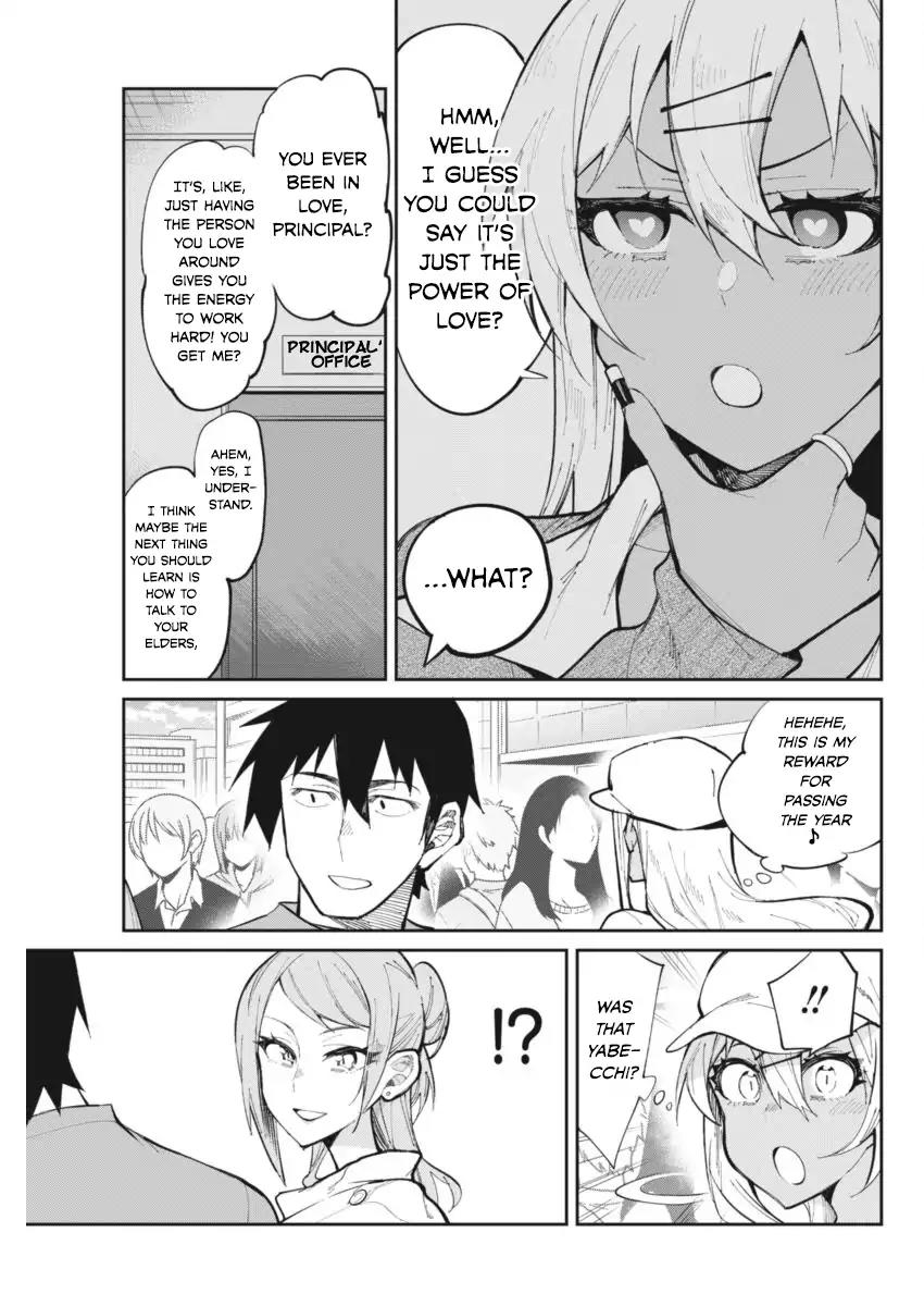 Gal Gohan Chapter 25 page 3 - Chapter 25
