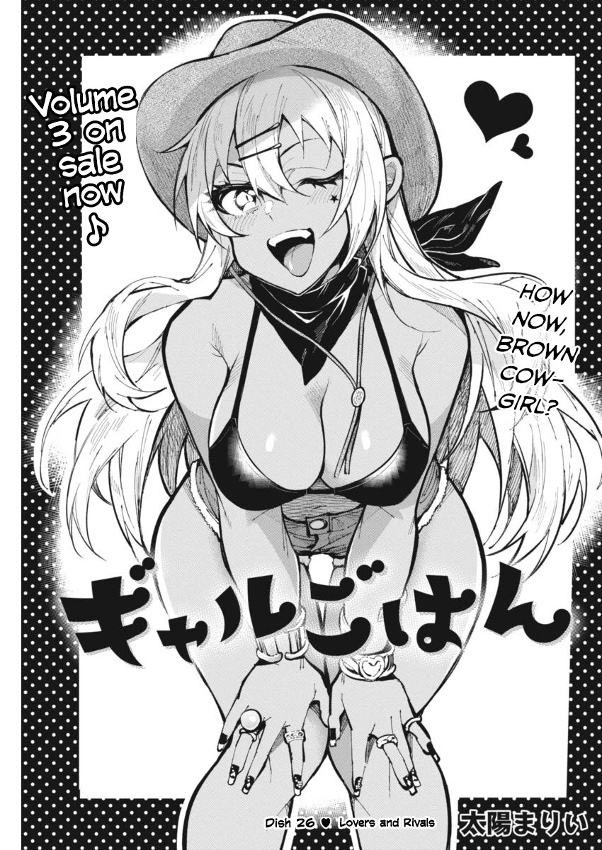 Gal Gohan Chapter 26 page 1 - Chapter 26: Lovers and Rivals