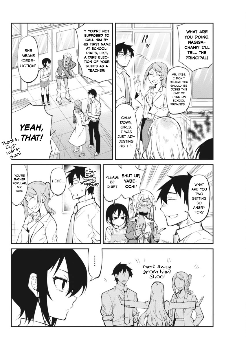 Gal Gohan Chapter 26 page 6 - Chapter 26: Lovers and Rivals